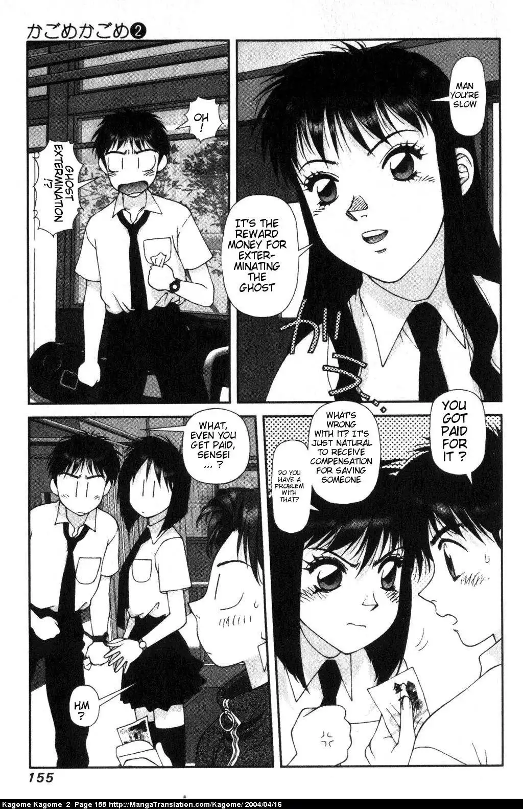 Kagome Kagome Chapter 15 9